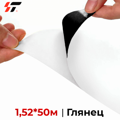 Винил BLACKOUT (с черной подложкой) 140 гр (1,52*50м) Глянцевый